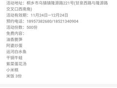 乌镇白水鱼-印象江南(东栅店)