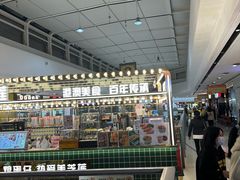 -万达广场(东莞厚街店)