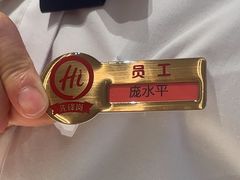 -海底捞火锅(高科广场店)