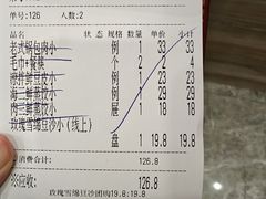 -王厚元饺子·辽菜·烤鸭(黄河大街店)