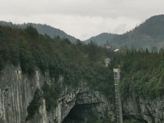 -天坑地缝国家地质公园-停车场
