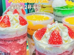 -7分甜(天津南开大悦城店)
