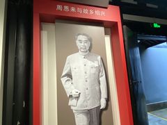 -周恩来祖居