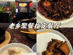 -钱塘花园·宁波菜