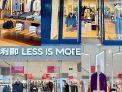 -王府井奥莱临潼小镇(临潼店)