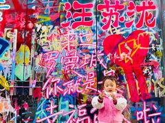 -黄桷坪涂鸦艺术街