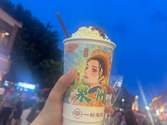 -一杯潮茶(西街店)