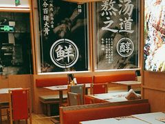 -味千拉面(敏捷广场店)