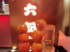 -麻六记(新天地店)