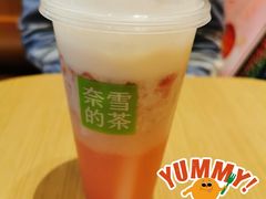-奈雪的茶(皇庭广场店)