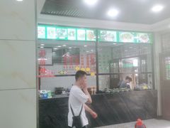 门面-老白家水盆羊肉