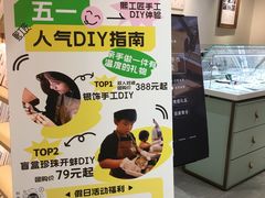 -熙工匠手工银饰·拼豆团建DIY(富华里店)