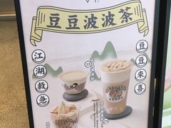 -喜茶(广州天汇igc店)