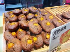 -枣呀呀仙枣糕(深圳前海壹方城店)