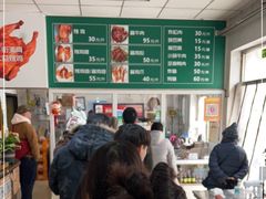 -大益烤鸡