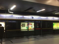 -花园桥(地铁站)