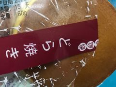 -金凤成祥(东直门现烤面包店)