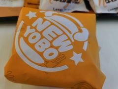 -牛约堡·手作牛肉汉堡(长宁店)