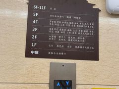-聚春园自助餐厅(东街口店)