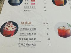 菜单-BeauTea水仙(coco park店)