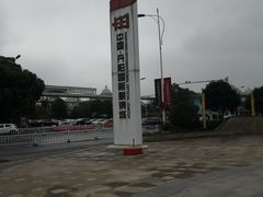 -中国丹阳眼镜城