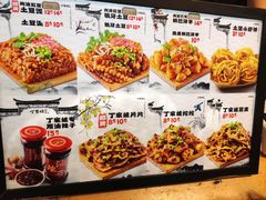 -周小亮丁家坡洋芋(全国总店)