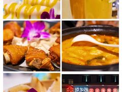 -香香海南菜餐厅