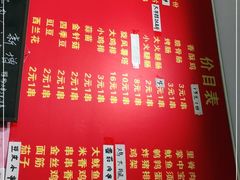 -阿姨小肉摊(同济西苑店)
