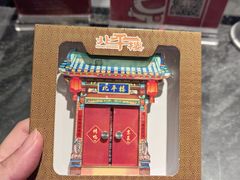 -北平楼·烤鸭·北京菜(牡丹园店)
