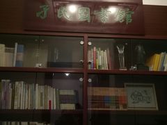 -上海蔡元培故居陈列馆