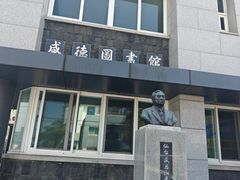 -咸德海水浴场