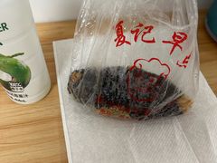 -夏记早点