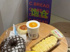 -C·BREAD饱仓(北苑店)