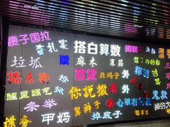 -吉庆街美食广场