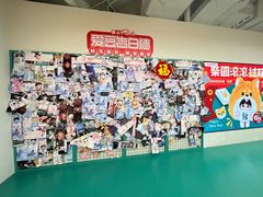 -微店Park(上海静安大悦城店)