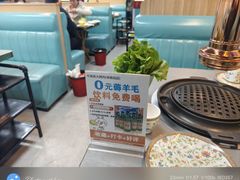 -牛犇炭火烤肉·鲜切烤肉(承德总店)