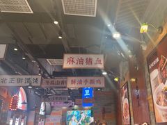-湘下佬·老长沙吃货铺(酃湖万达店)