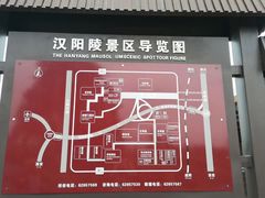 -汉景帝阳陵博物院