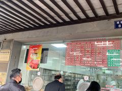 -陆稿荐观前街店