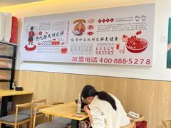 -刘文祥麻辣烫(清河毛纺路店)