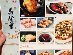 菜单-弄堂里· 江南名肴(西湖龙井路店)