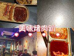 -碳夫·东北炭火烤肉(胥口店)