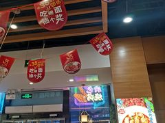 -西部马华清真兰州牛肉面·烧烤夜市(三里河店)