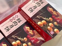 -德兴馆(广东路总店)