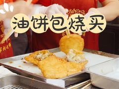 -家阳赵师傅油饼包烧麦(粮道街店)