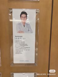 -智美品质医美