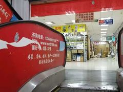 -北京万朋文化办公用品商城