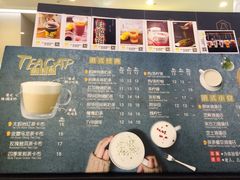 -桂桂茶(繁花中心店)