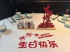 -世博源公馆·本帮融合菜·主题包厢·江景餐厅