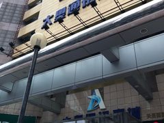 -大奥通讯商城(名品商厦店)